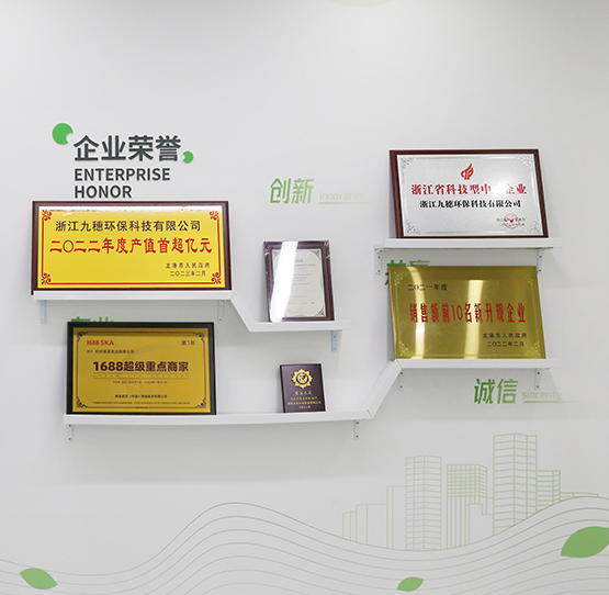 Zhejiang Justeco Technology Co., Ltd.